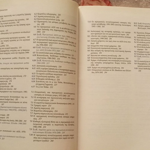 European Macroeconomics Volume A by Michael Burda & Charles Wyplosz