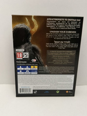 Nioh 2 Special Edition PS4 like new, Greek version