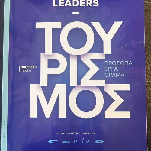 Tourism-Leaders magazine insert new