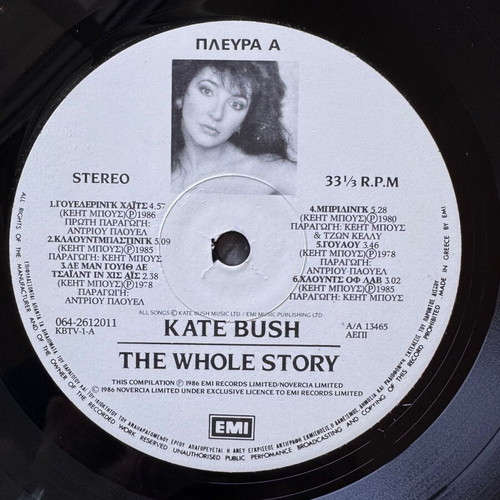 Kate Bush The Whole Story LP used, 1986 Greek edition, gatefold