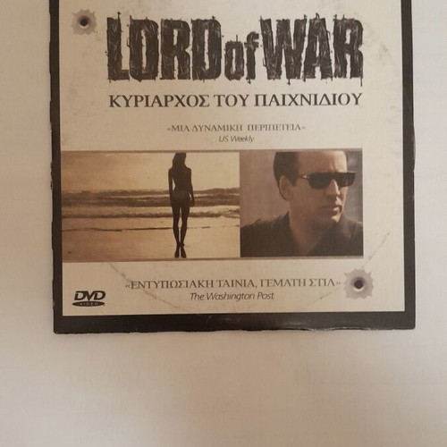 Lord of War DVD like new with Greek subtitles