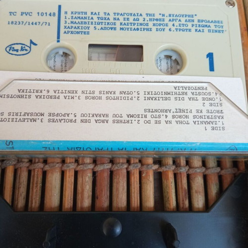 Nikos Xilouris Crete And Her Traditional Cassette like new
