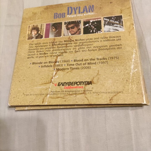 Bob Dylan The Rolling Stone 5 CD collection used, folk