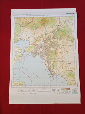 Attica Map 1963 new from National Statistical Service of Greece