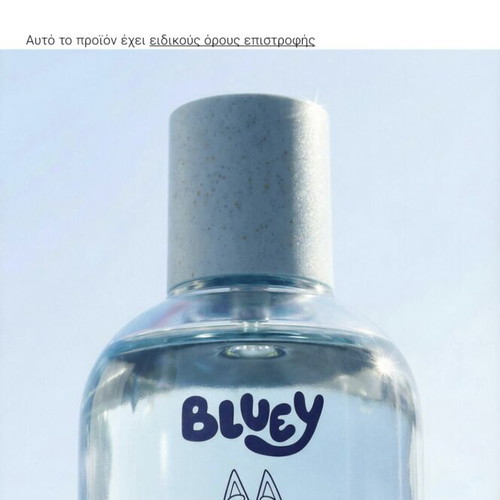 Bluey Zara children's perfume Eau de Toilette 100 ml used