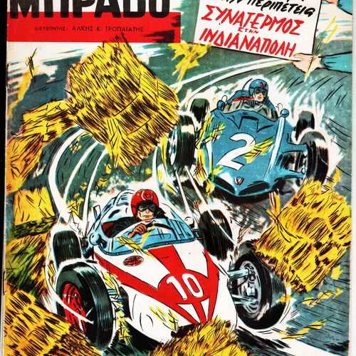 Bravo issue 44 used, January 15 1965