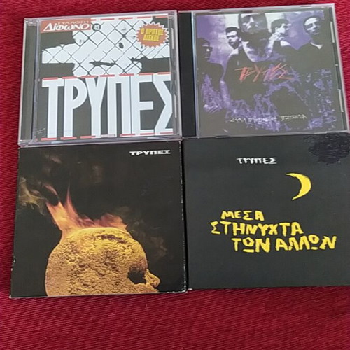 Trypes 3 CD set like new, rock genre