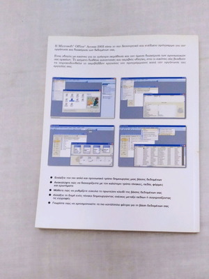 Book Database Creation like new