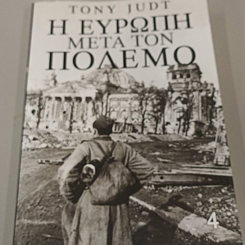 Tony Judt Europe After the War Volume 4 used, history book