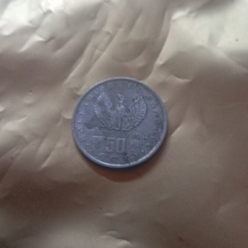 50 Lepta 1973 Coin Used from Greece