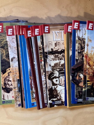 Istorika tis Eleftherotypias magazines like new, pack of 150-160