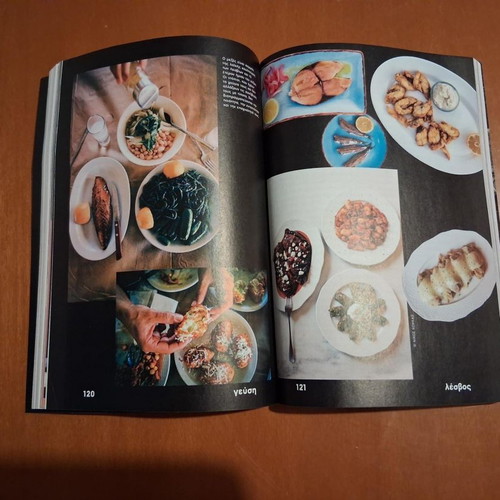 Lesvos book like new, hobby genre, Greek language
