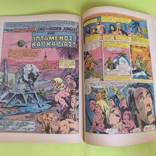 Master Kung Fu 17 comic book used, Marvel Comics Group