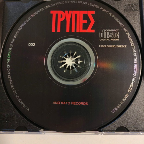 Trypes CD slightly used, rock