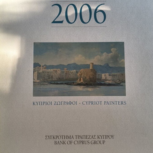 Bank of Cyprus Group 2006 diary