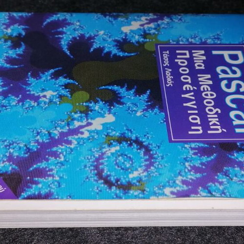 Pascal A Methodical Approach like new