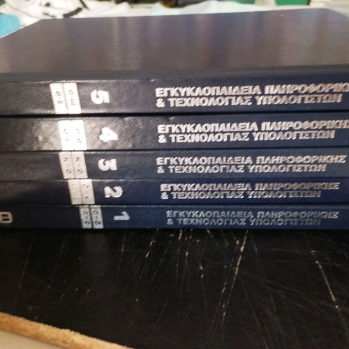 Encyclopedia of Computer Science & Technology in excellent condition