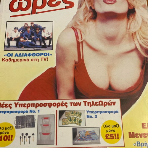 Tileores 2001 magazine used