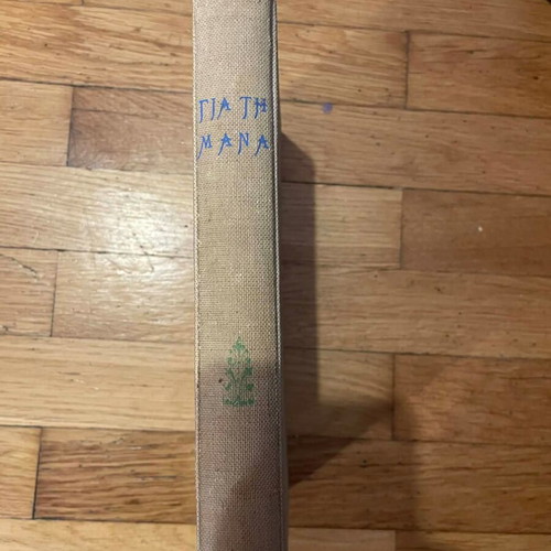 Gia ti Mana Anthologia used Greek edition