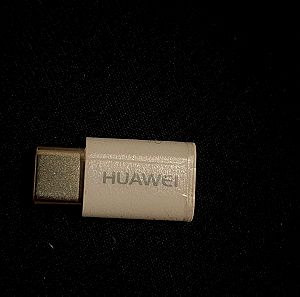 Αντάπτορας Huawei microUSB σε USB-C
