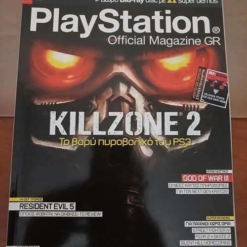 Killzone 2 PlayStation magazine cover like new