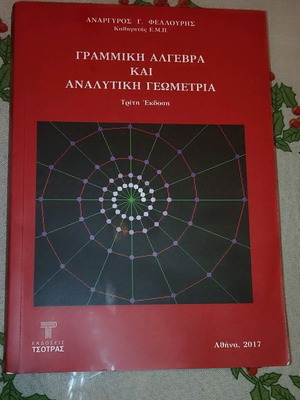 Linear Algebra and Analytic Geometry like new, third edition
