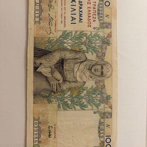 Banknote 1000 Drachmas 1935 like new, Greece