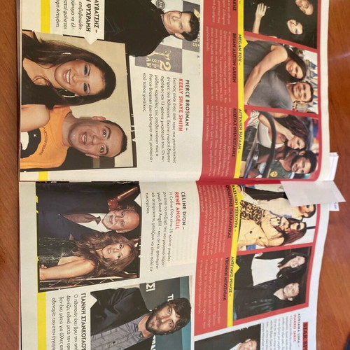 Ego! Weekly Magazine 2012 used, featuring Voutsas and Johnny Depp