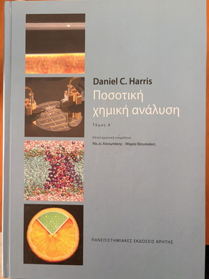 Quantitative Chemical Analysis Volume A' like new