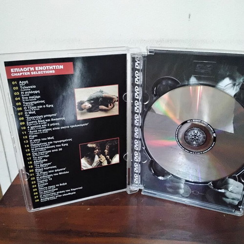 Midnight Express DVD like new, Greek subtitles