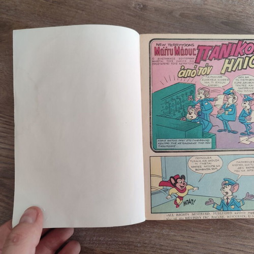 Maity Maus Volume 1 used in fairly good condition