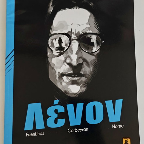 Frankenstein & Lennon Trilogy Greek Comics New 2020 Mikros Iroas