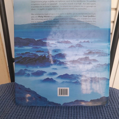 Book Thalassa used with photographs by Philip Plisson