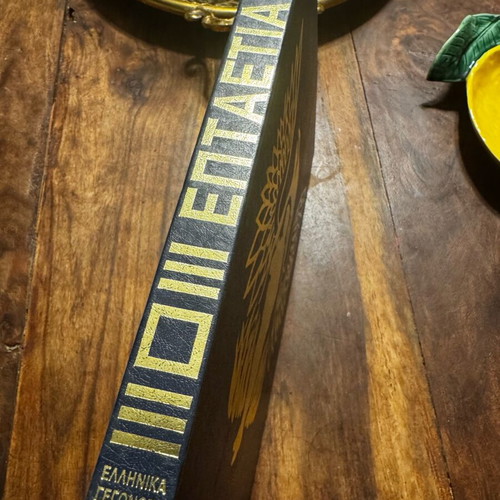 Eptaetia album like new