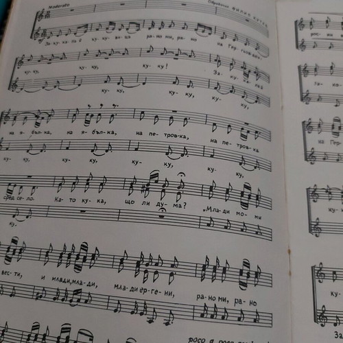 Repertoire scroll used with 18 musical pieces