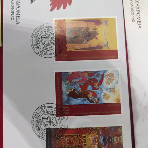 Greek Orthodoxy collectible first edition new