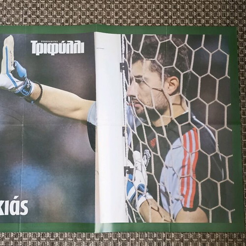 Panathinaikos Poster Kostas Chalkias like new from Panathinaikos Trifylli magazine