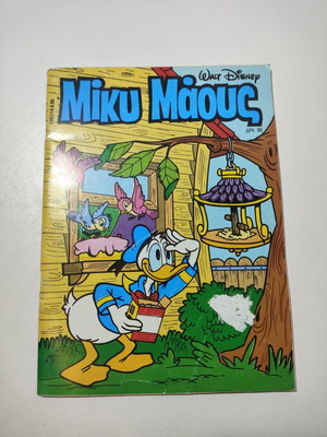 Miky Maous #1261 comic book used, Greek