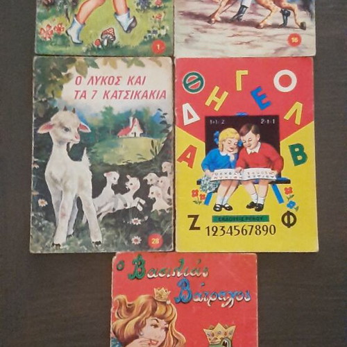 Rekos Andromeda Series 5 Used Children's Fairy Tale Books 70s-80s
