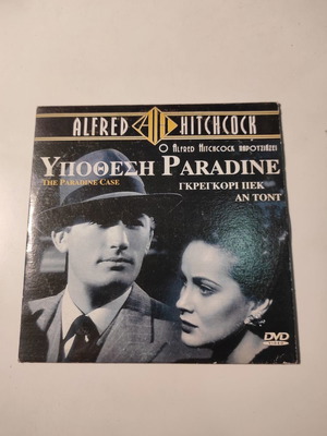 (DVD) Υπόθεση Paradine