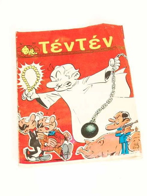Tintin issue 20 used