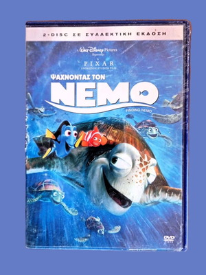 Finding Nemo DVD 2Disc like new Walt Disney