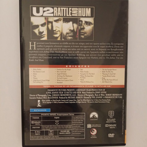 U2 Rattle and Hum CD used