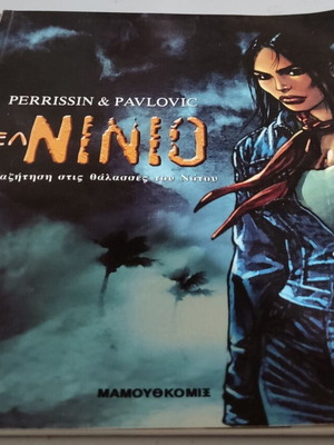 El Ninio 01 – Search in the Southern Seas comic like new