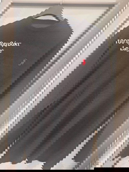 Πουλόβερ – 100% Βαμβάκι | Μέγεθος Large