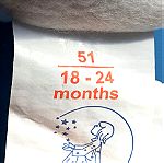  Σκουφάκι βρεφικό για 18-24 μηνών .
