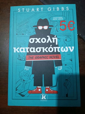 Spy School graphic novel like new