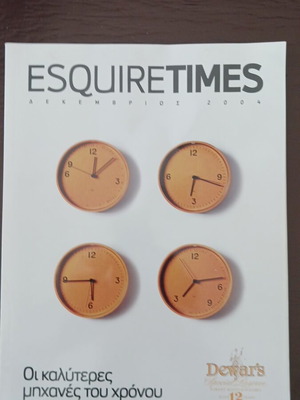 Esquire Times Extra Magazine December 2004 new