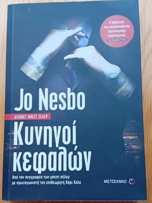 Hunters of Heads by Jo Nesbo like new, crime fiction