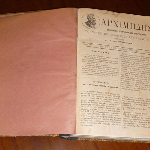 Archimedes magazine used, volumes 1905-1920